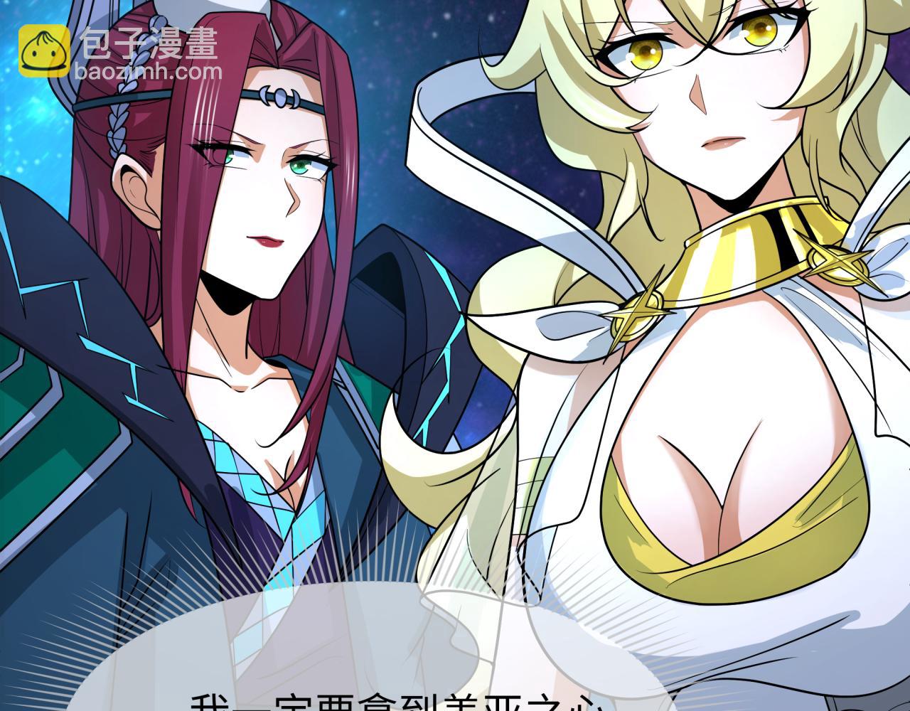 第255话 盖亚之死！126