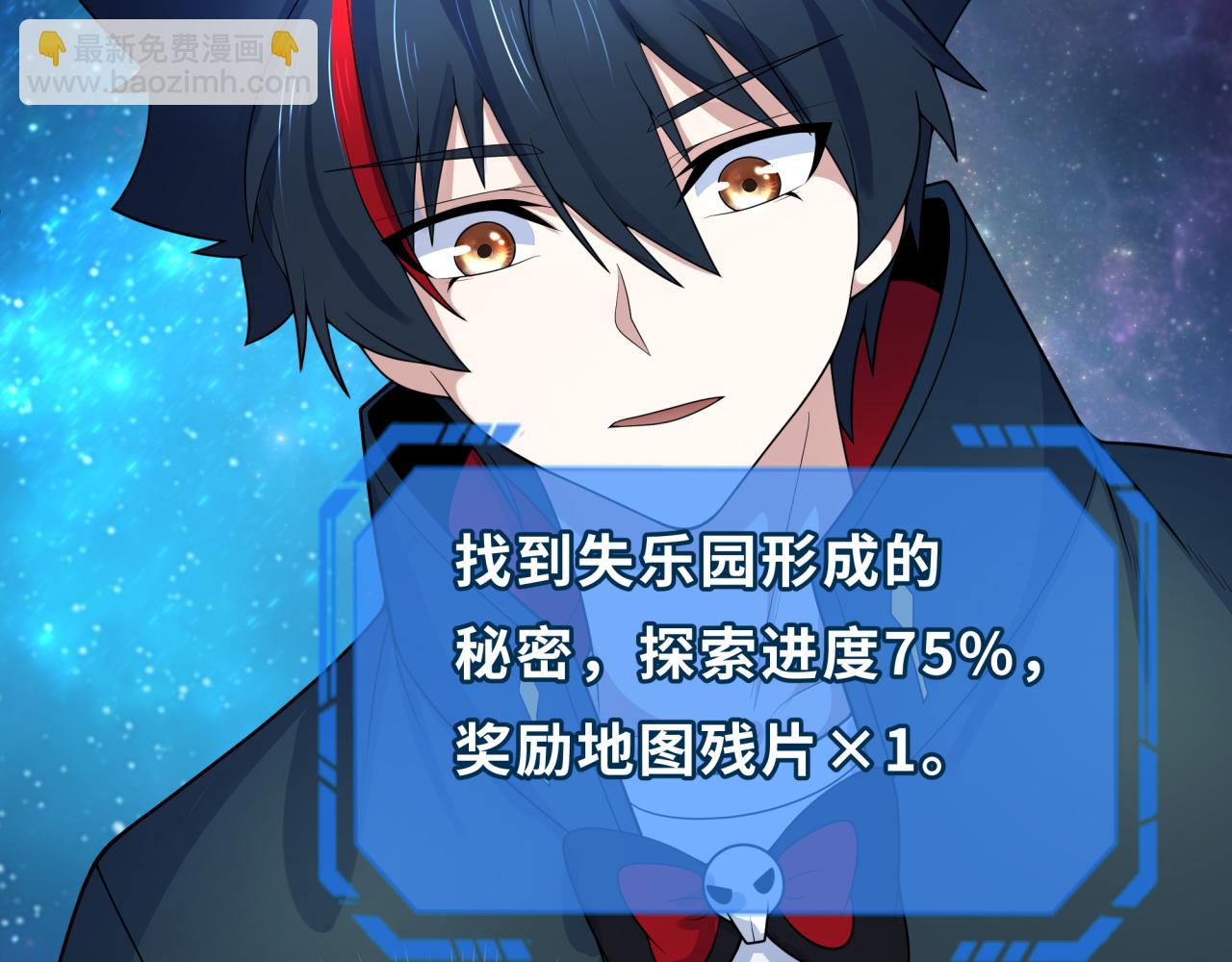 第255话 盖亚之死！128