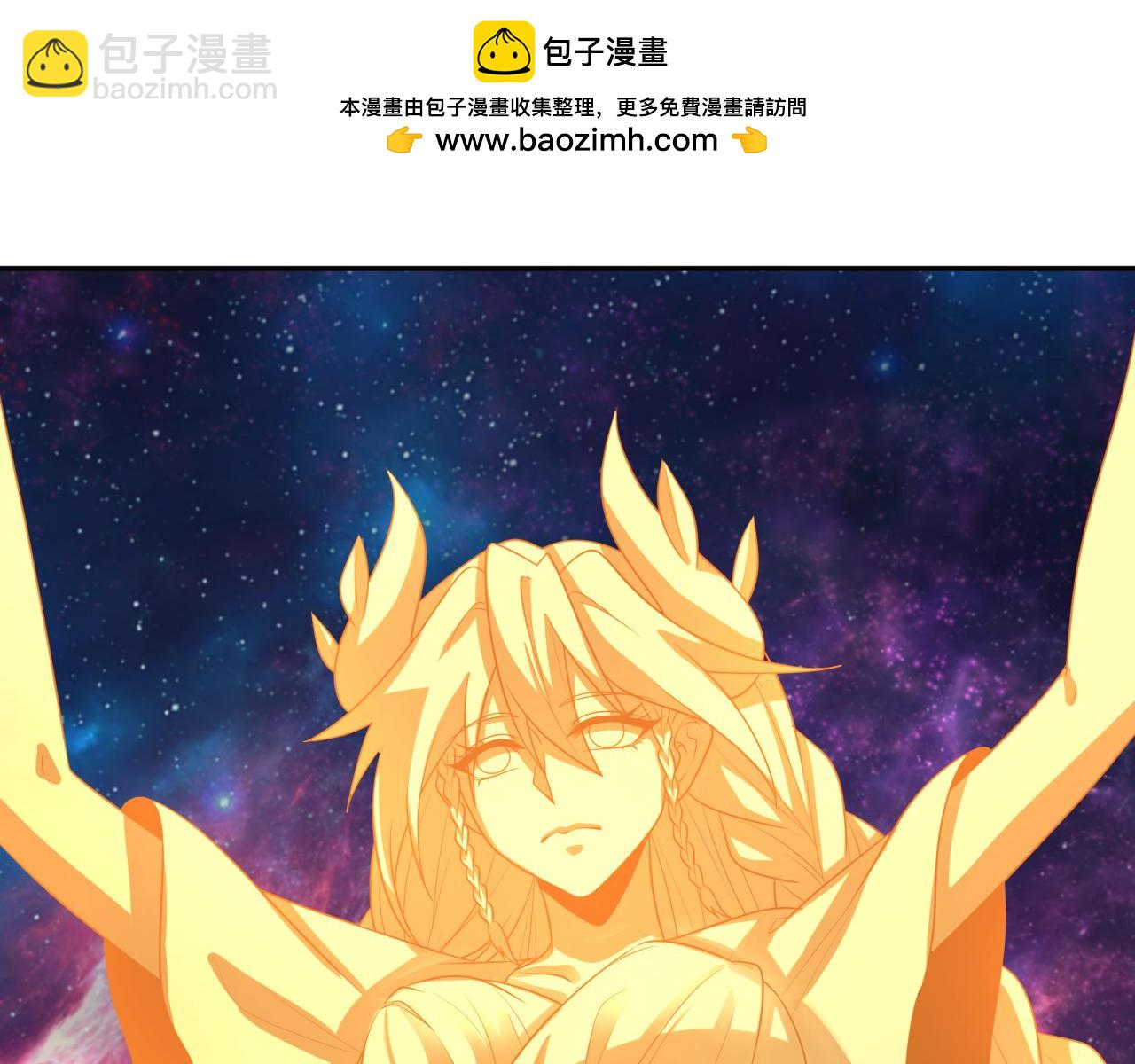 第255话 盖亚之死！13