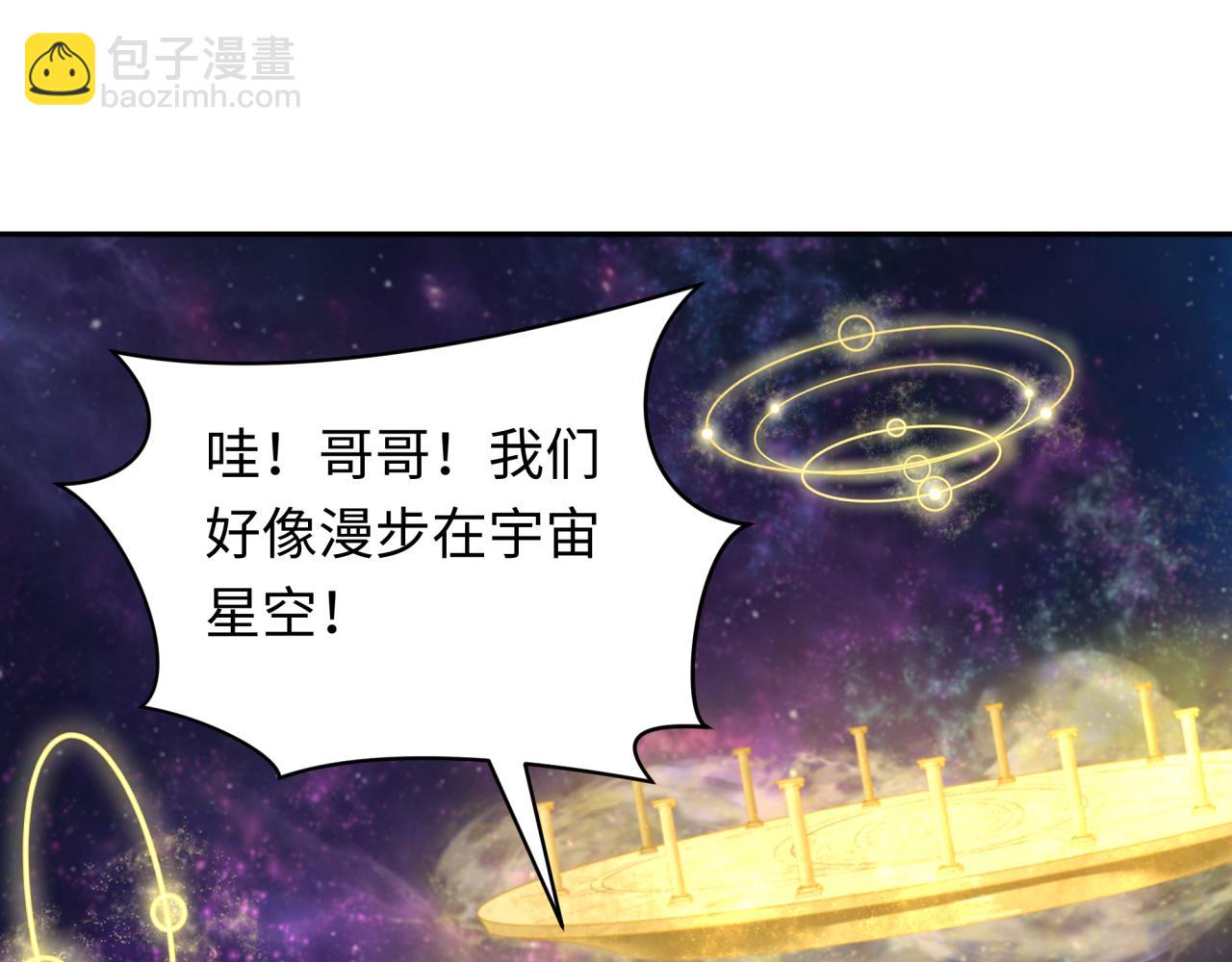 第255话 盖亚之死！18