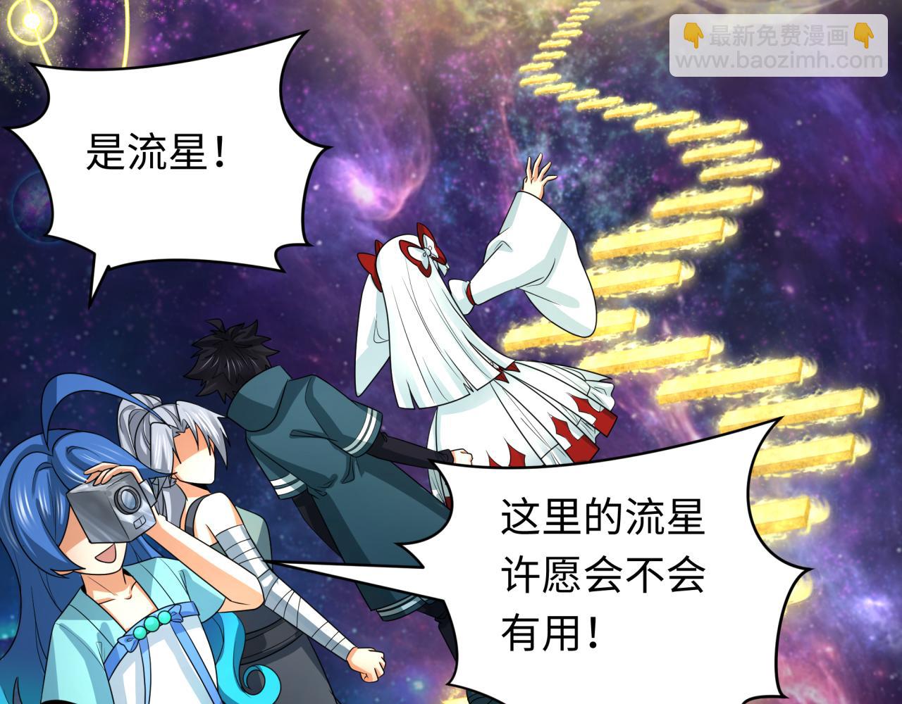 第255话 盖亚之死！19