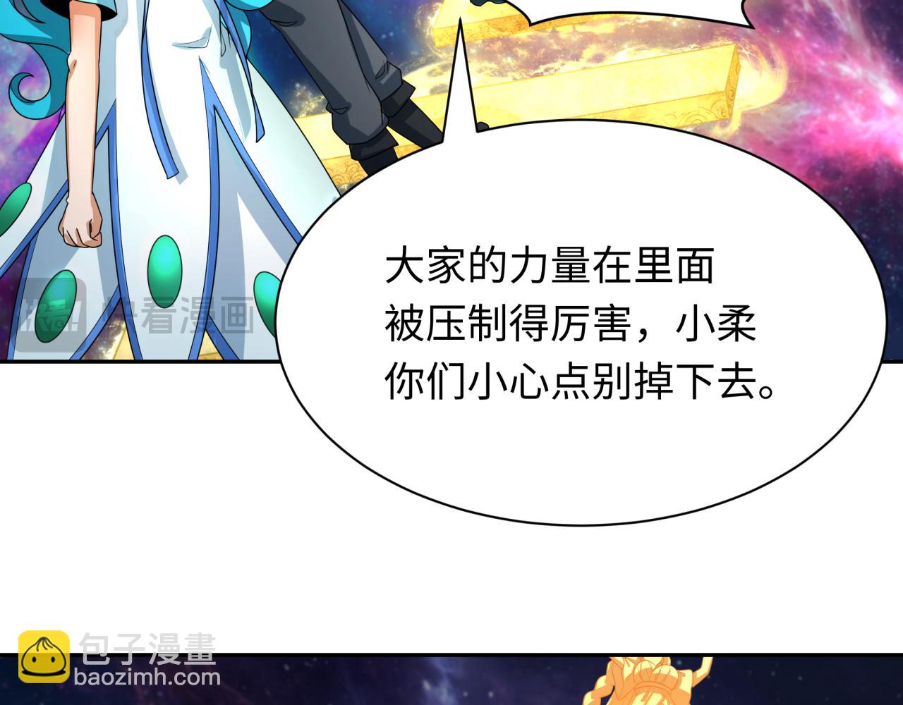 第255话 盖亚之死！20