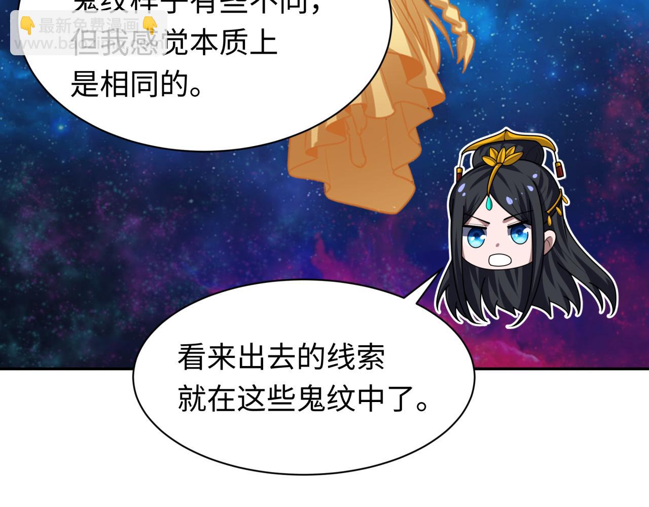 第255话 盖亚之死！26