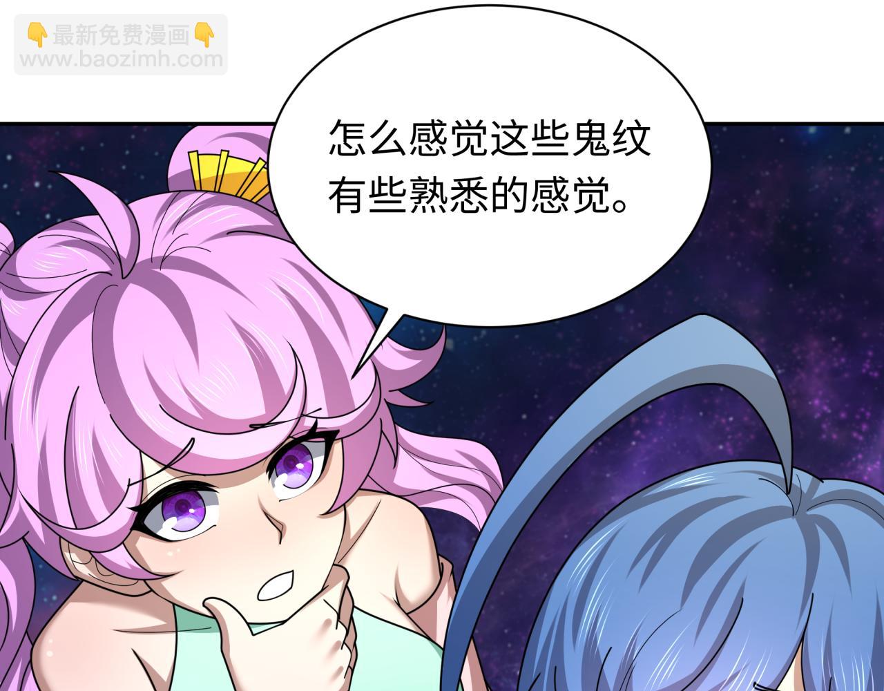 第255话 盖亚之死！29