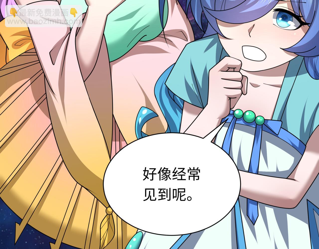 第255话 盖亚之死！30