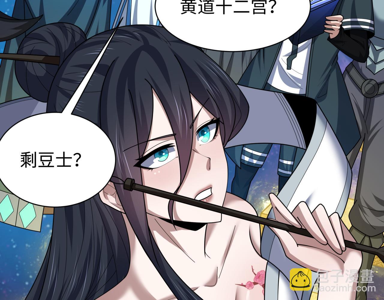 第255话 盖亚之死！37