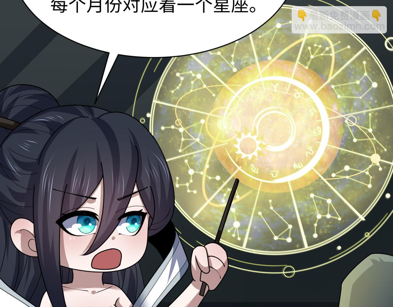 第255话 盖亚之死！39