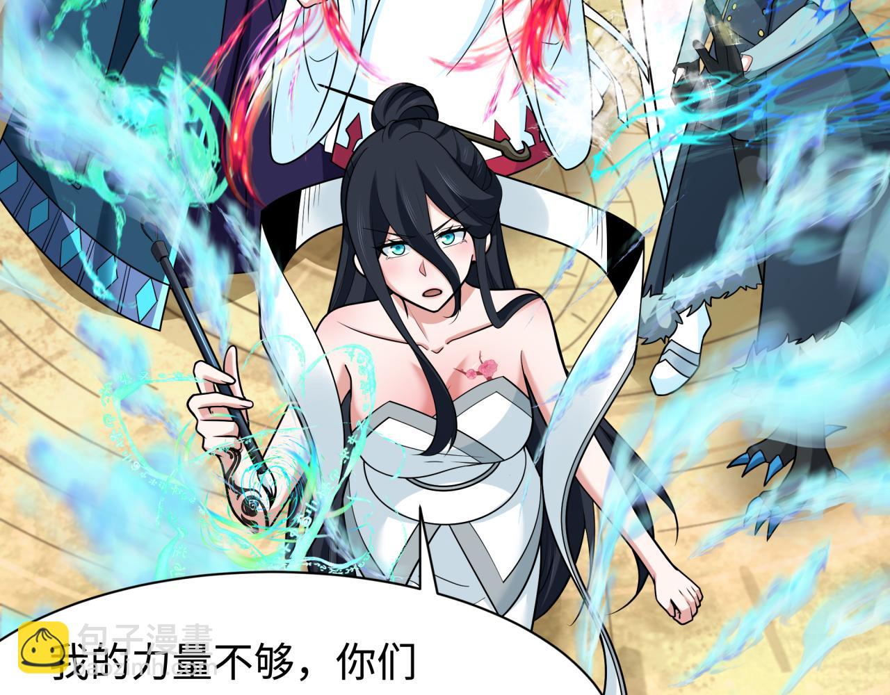 第255话 盖亚之死！45