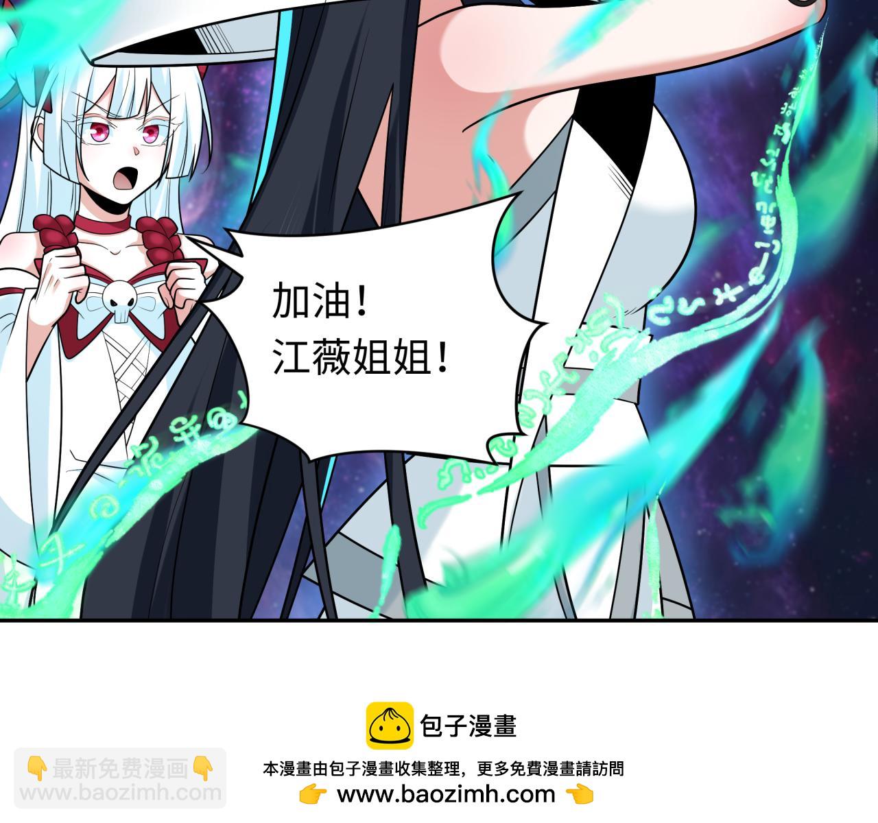 第255话 盖亚之死！49