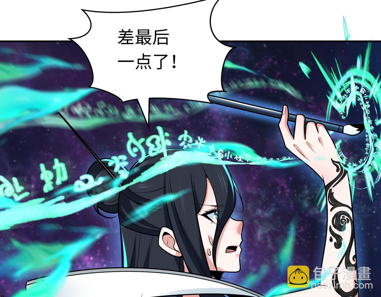 第255话 盖亚之死！52
