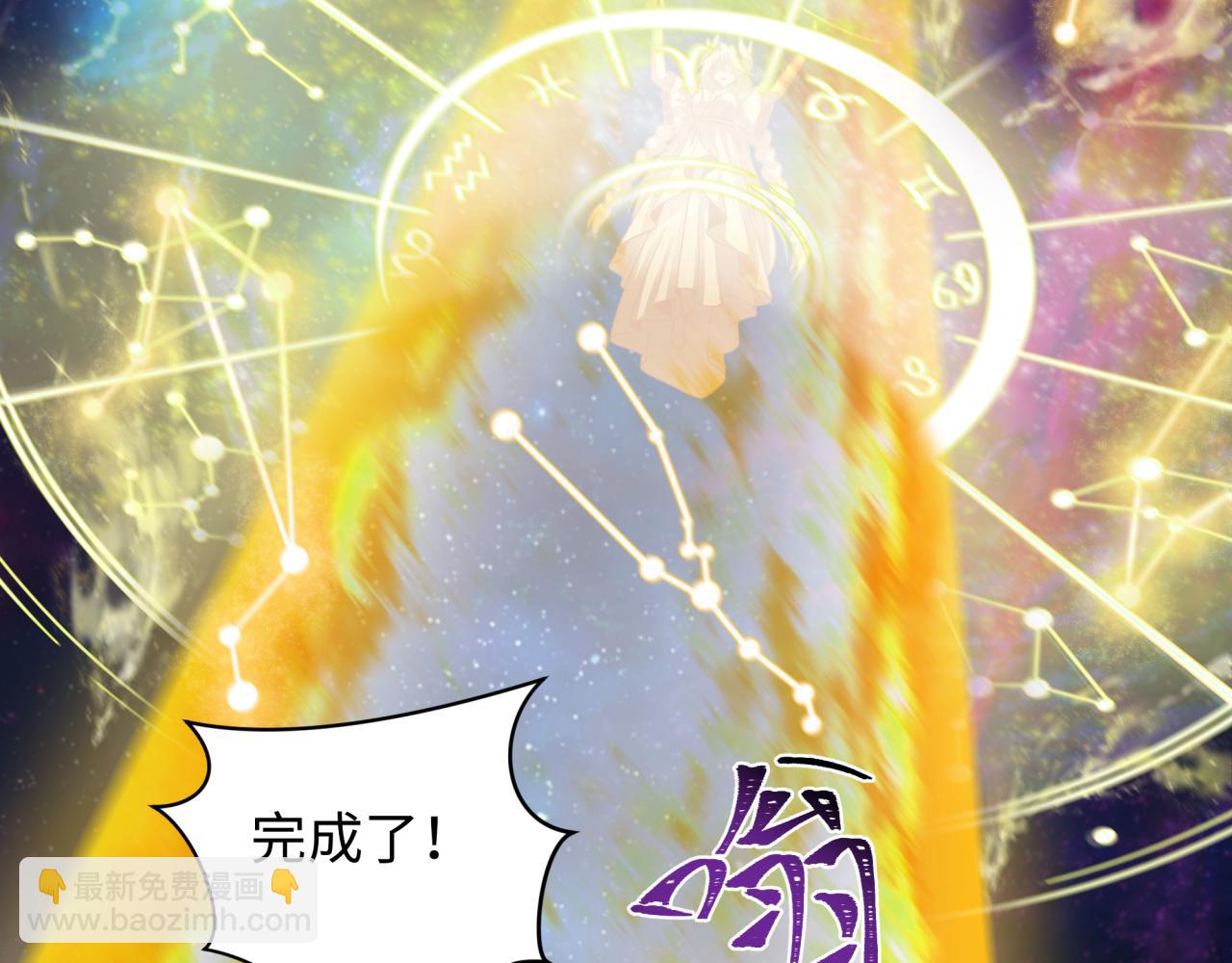 第255话 盖亚之死！55