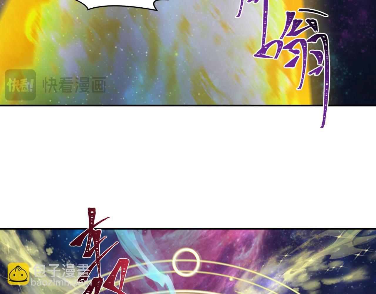 第255话 盖亚之死！56