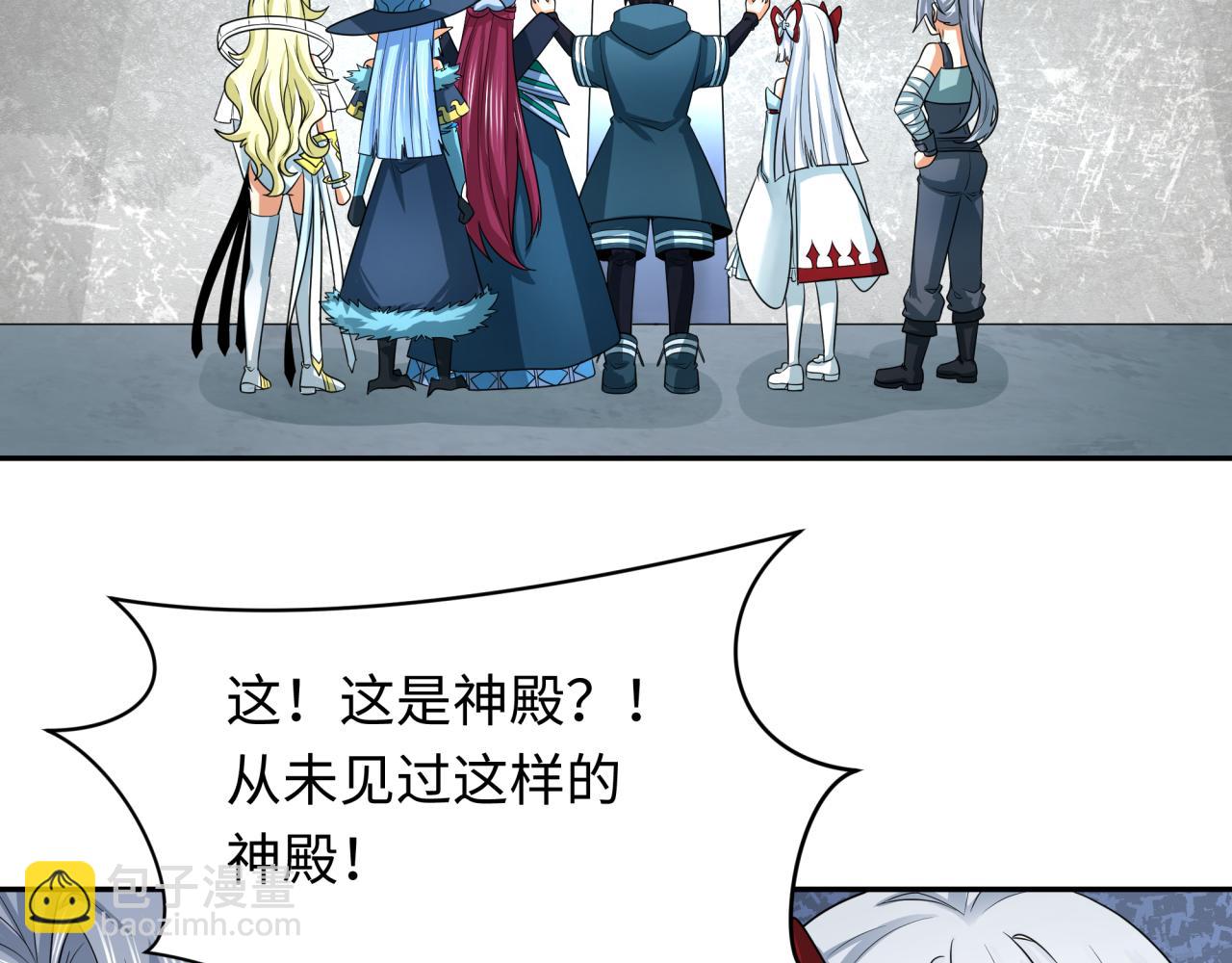 第255话 盖亚之死！6