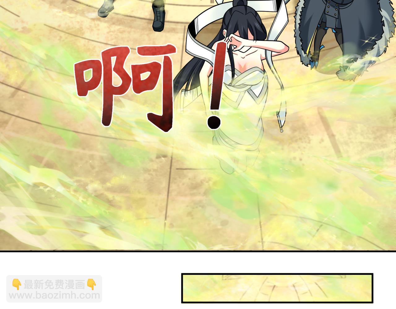 第255话 盖亚之死！60
