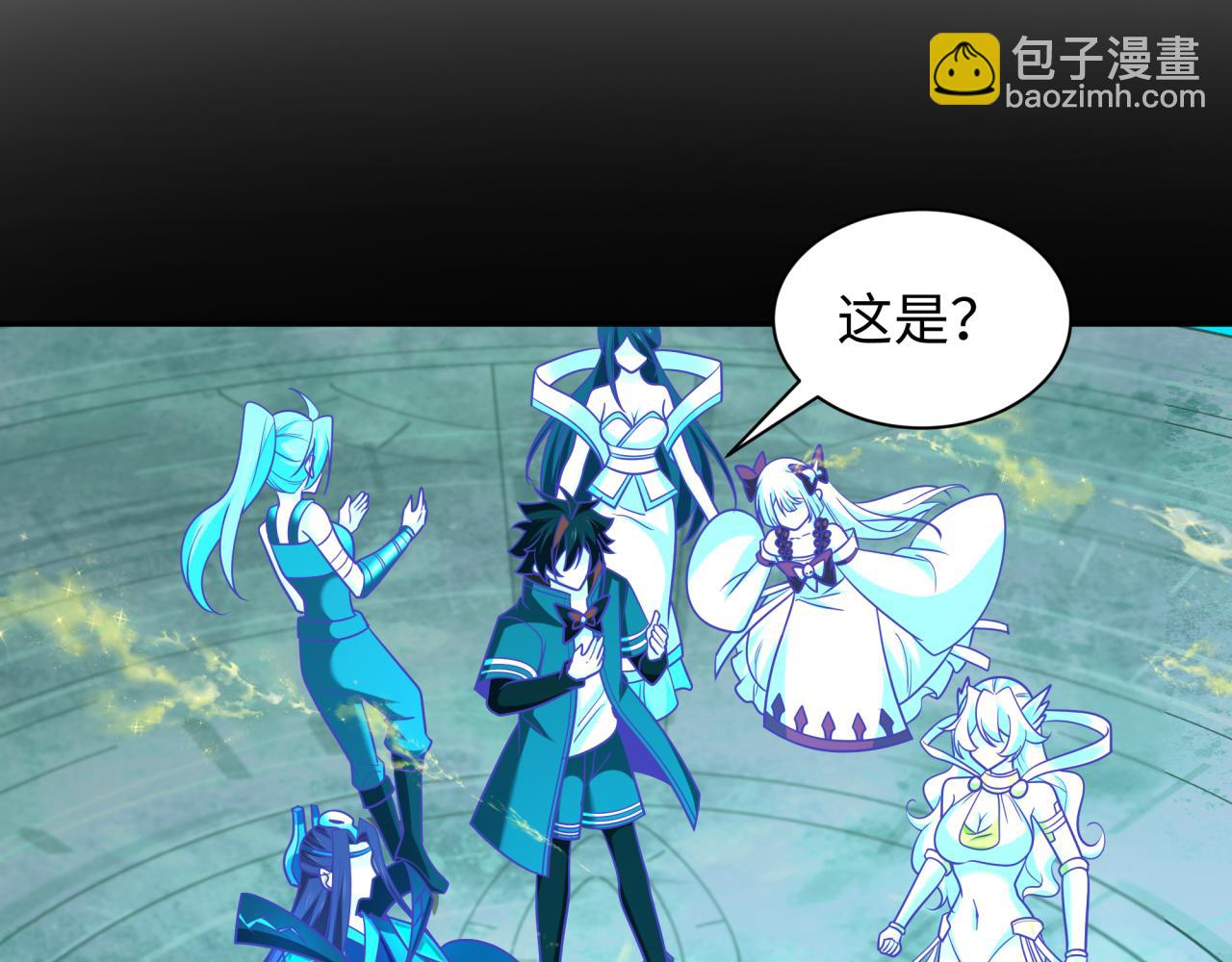 第255话 盖亚之死！62