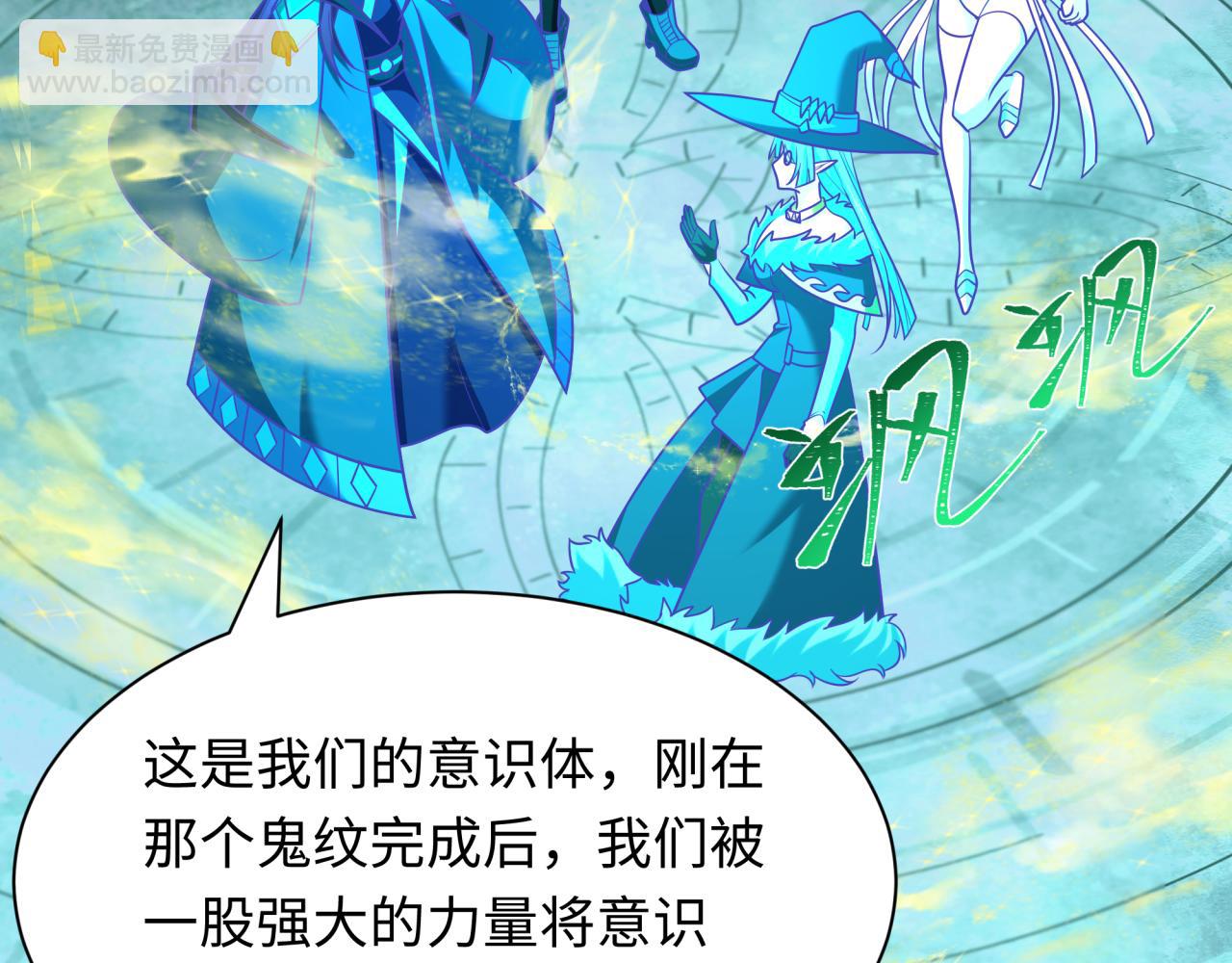 第255话 盖亚之死！63