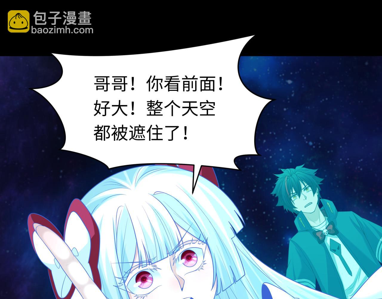 第255话 盖亚之死！68