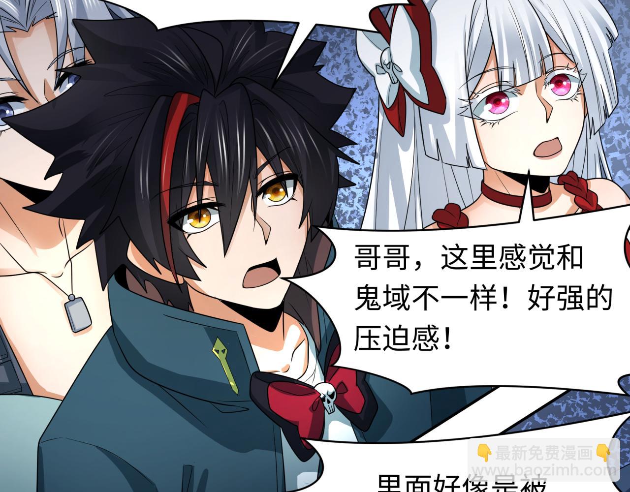 第255话 盖亚之死！7