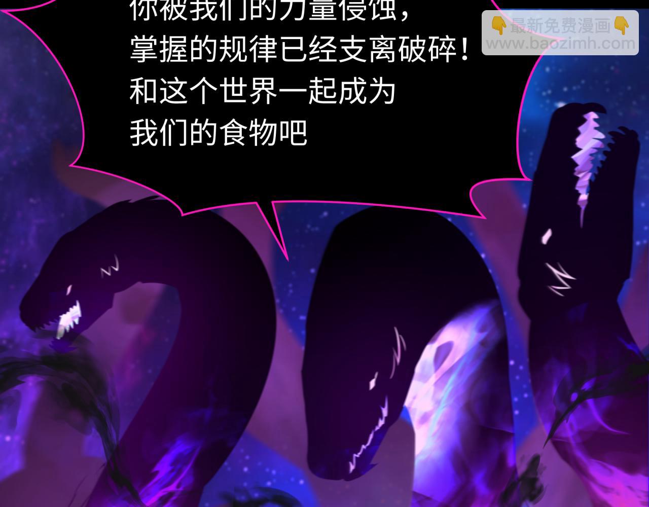 第255话 盖亚之死！73