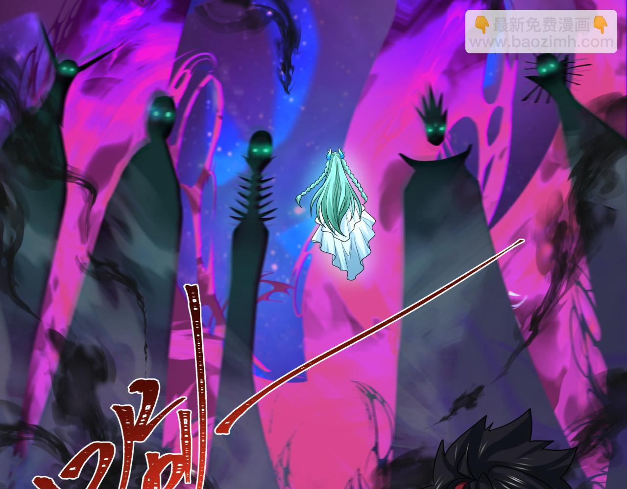 第255话 盖亚之死！74
