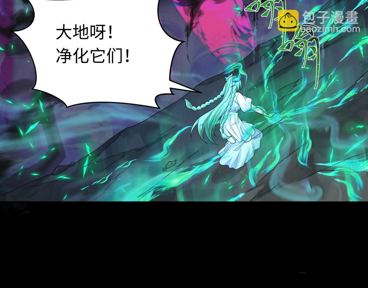 第255话 盖亚之死！77