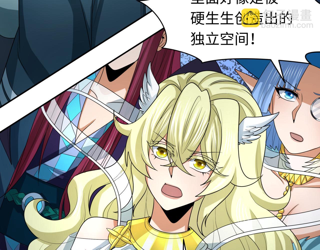 第255话 盖亚之死！8