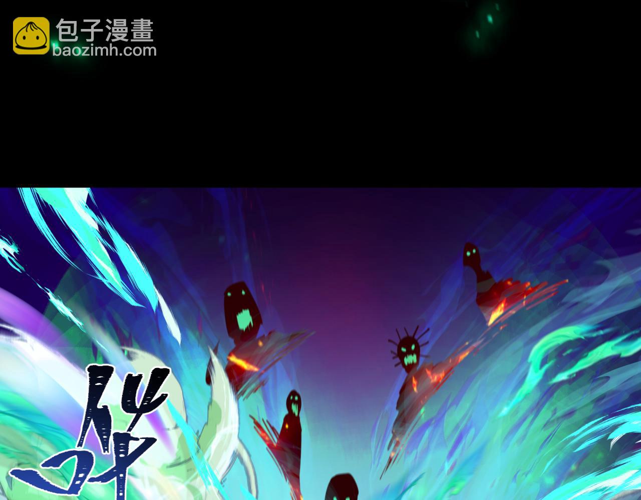 第255话 盖亚之死！80