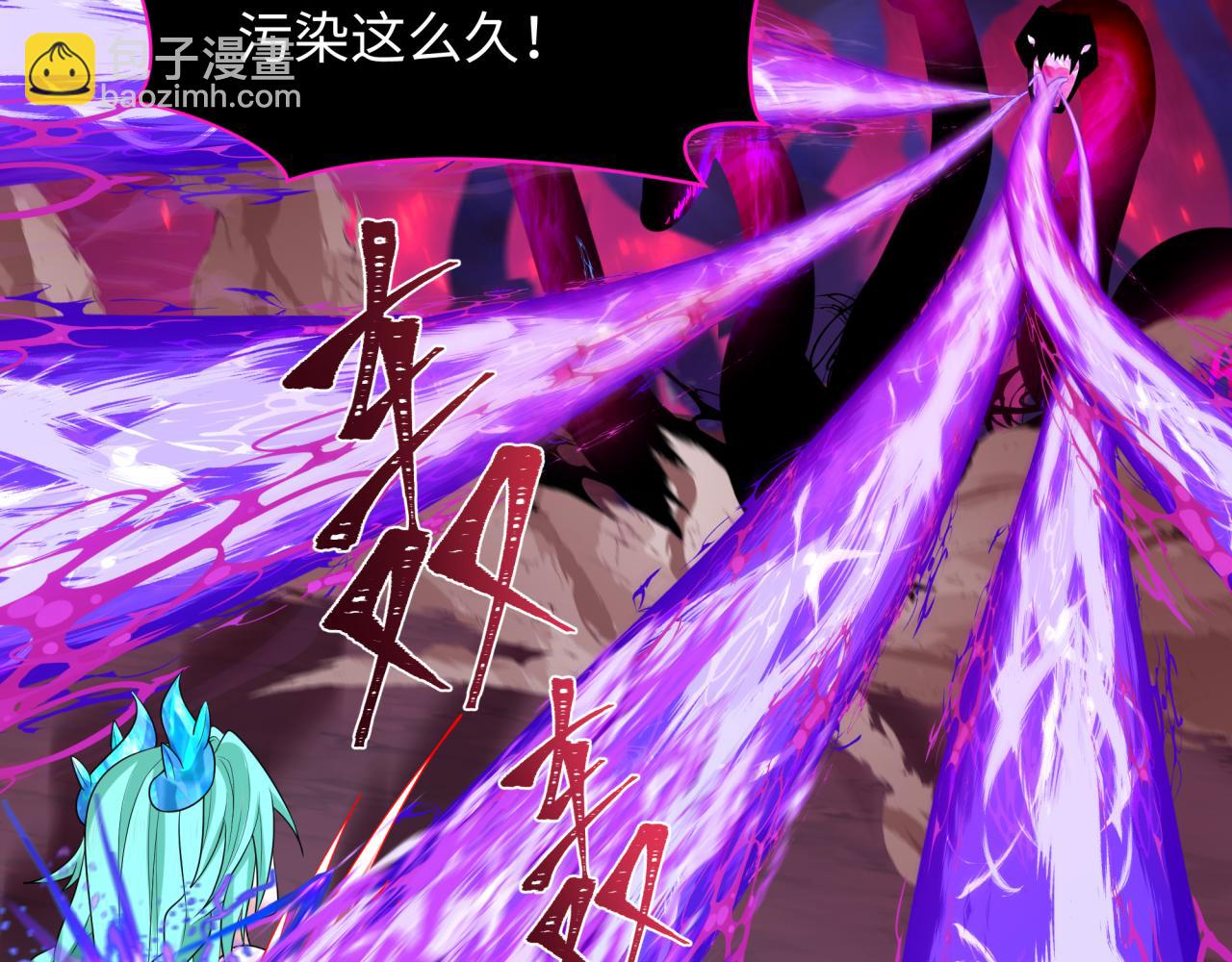 第255话 盖亚之死！83