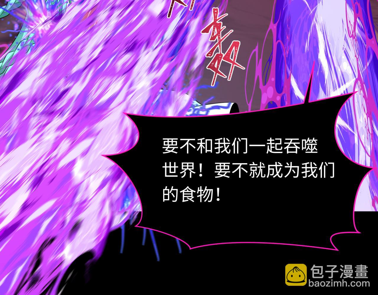 第255话 盖亚之死！84