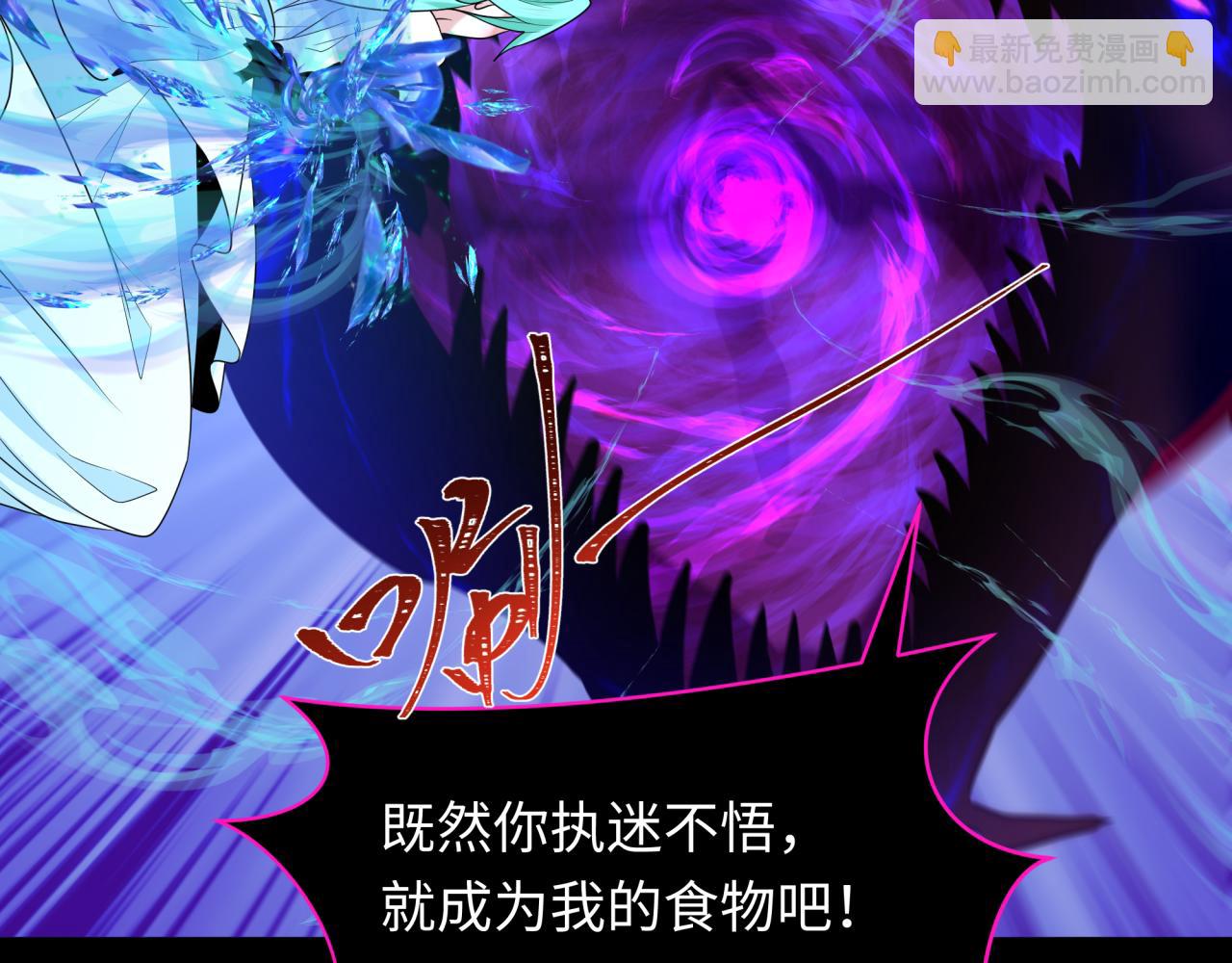第255话 盖亚之死！86