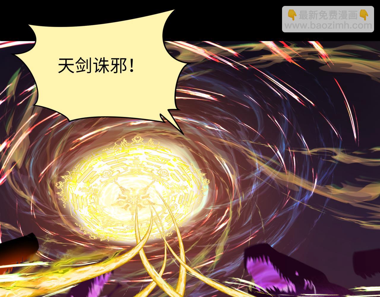 第255话 盖亚之死！88