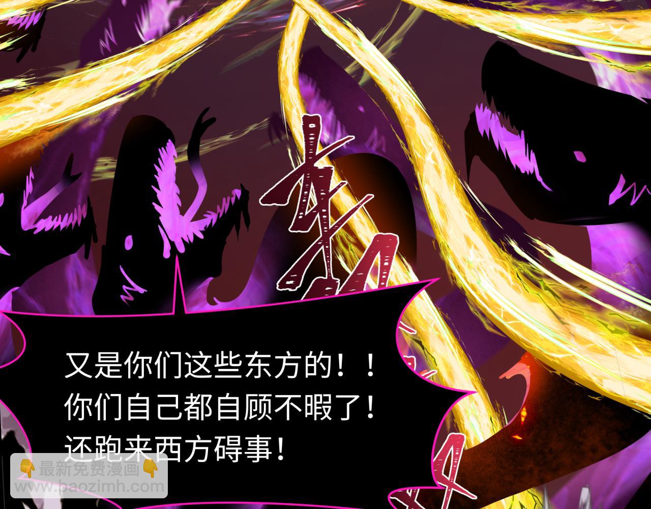 第255话 盖亚之死！89