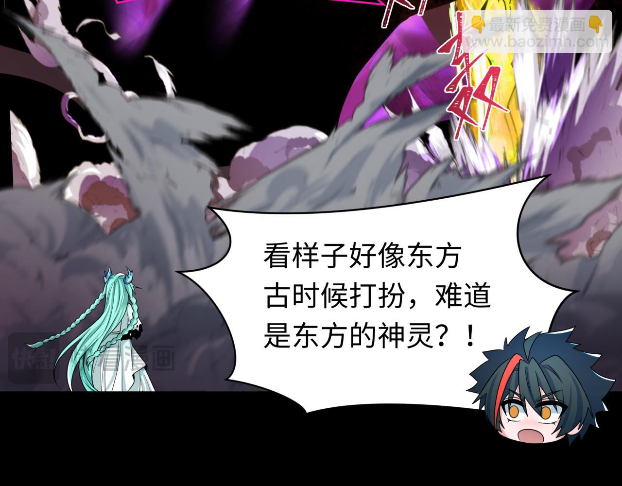 第255话 盖亚之死！90