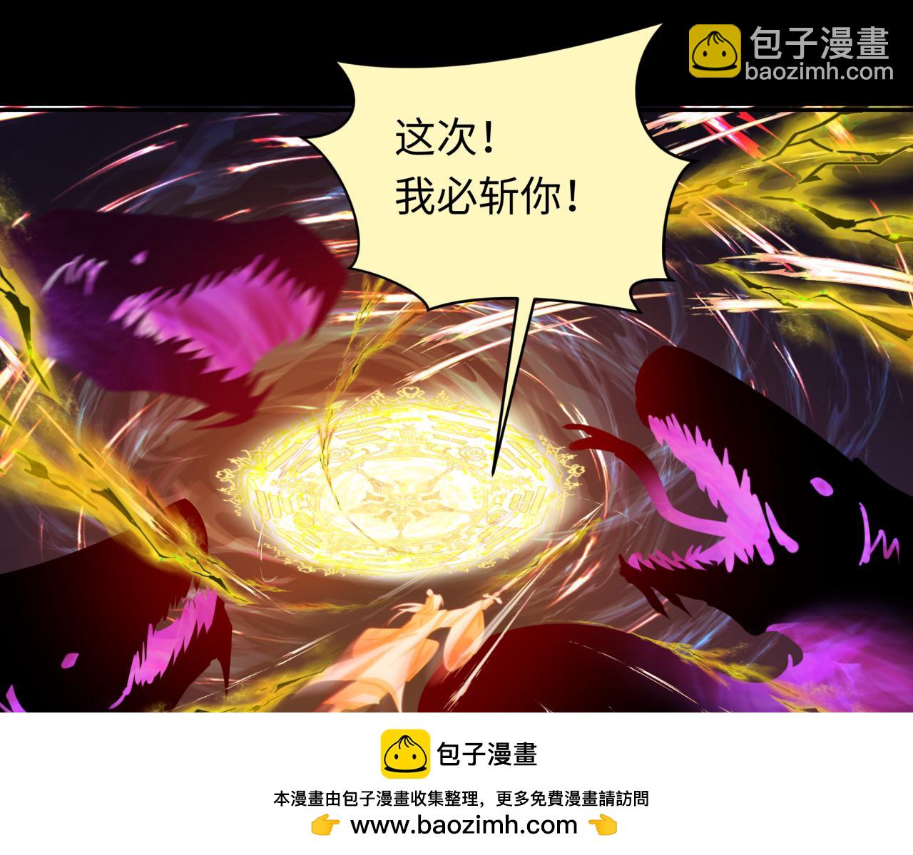 第255话 盖亚之死！91