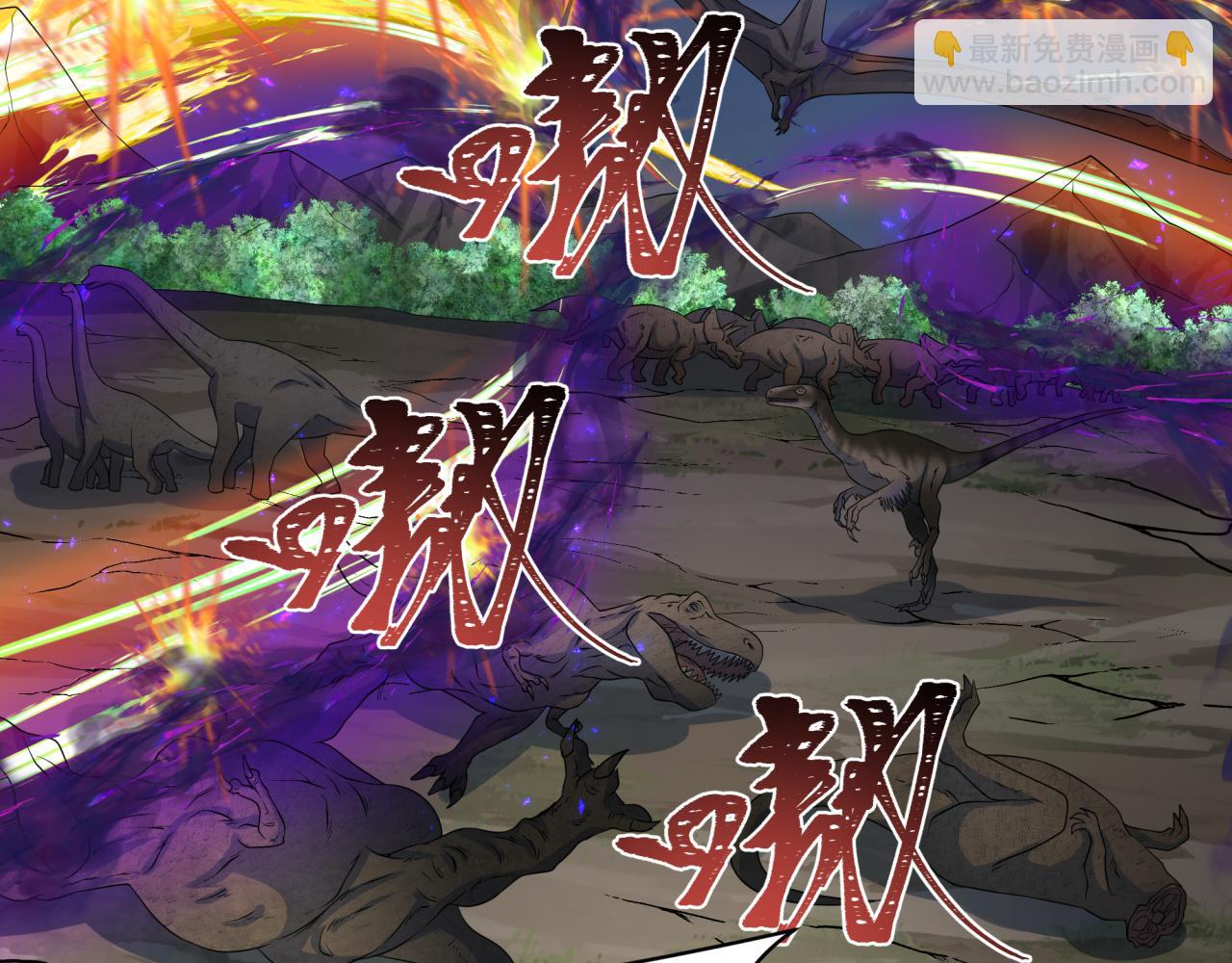 第255话 盖亚之死！94