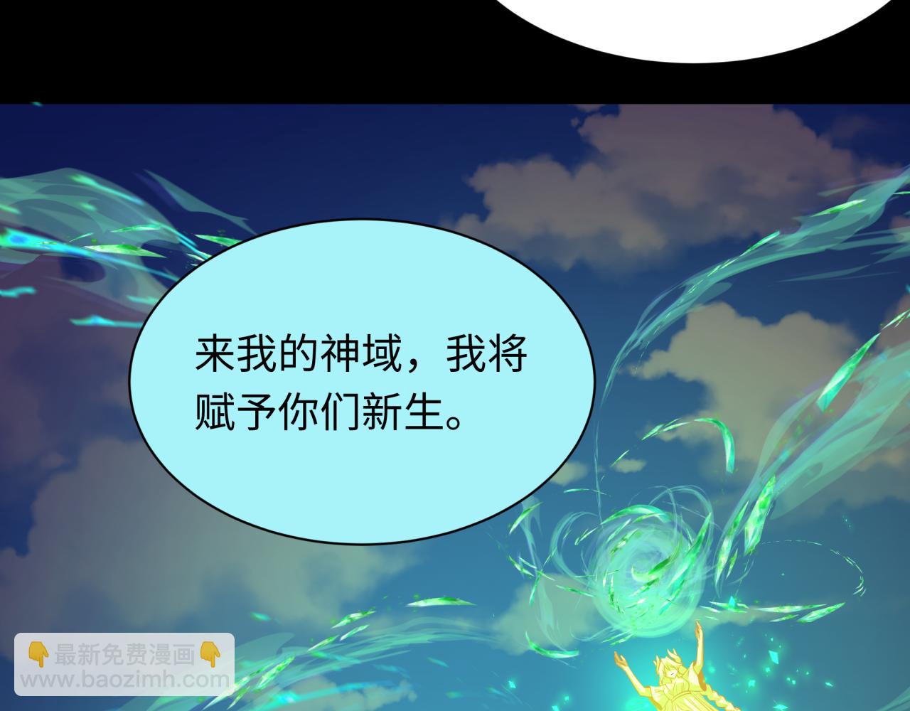 第255话 盖亚之死！96