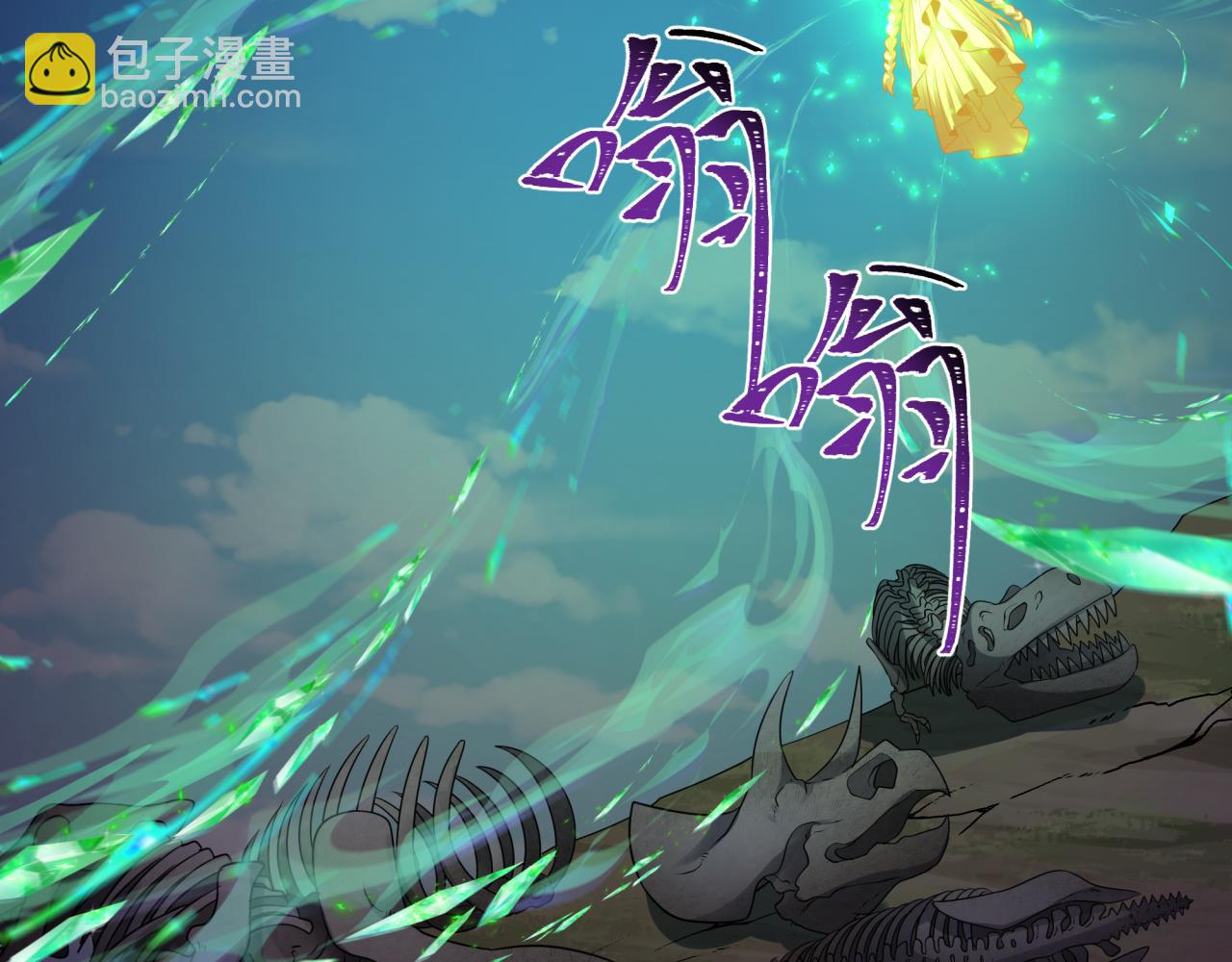 第255话 盖亚之死！97