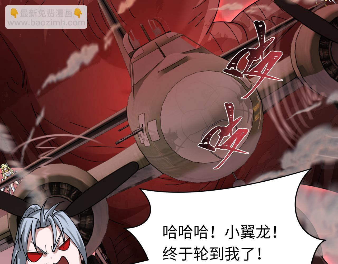 第257话 升腾吧！蘑菇云！106