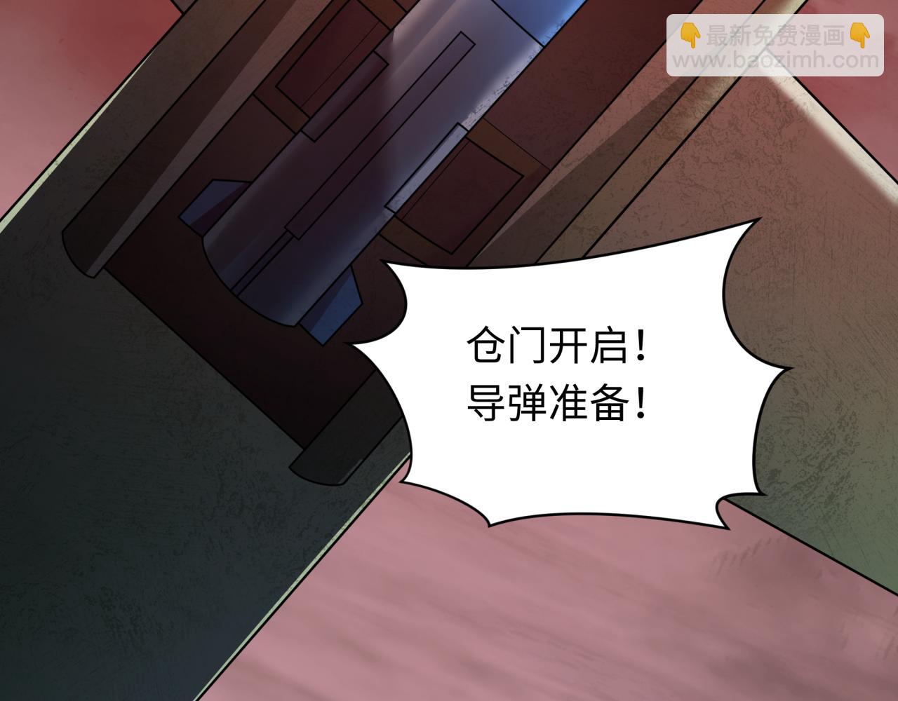第257话 升腾吧！蘑菇云！108
