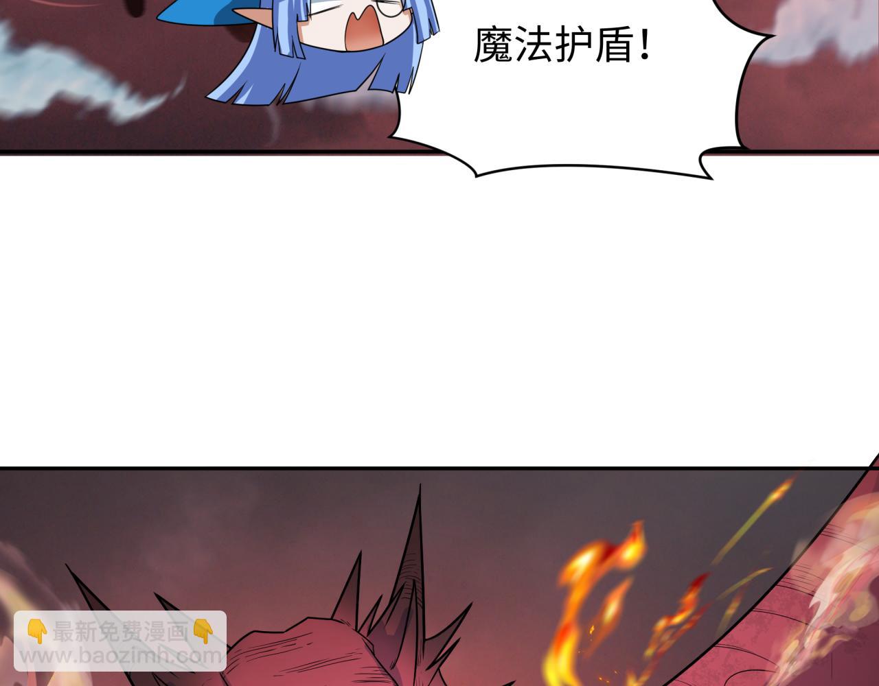 第257话 升腾吧！蘑菇云！11