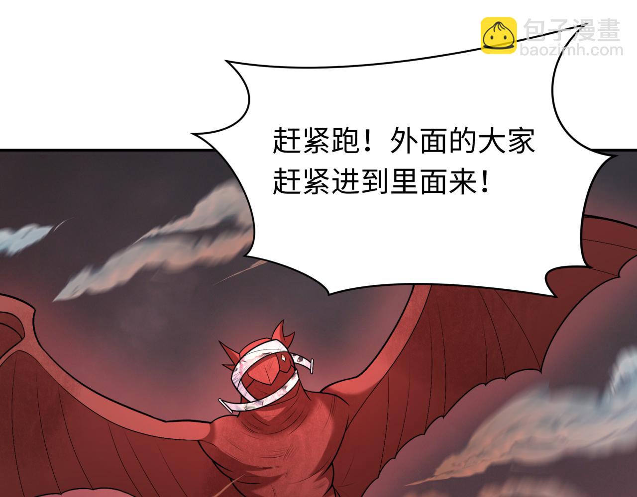 第257话 升腾吧！蘑菇云！115