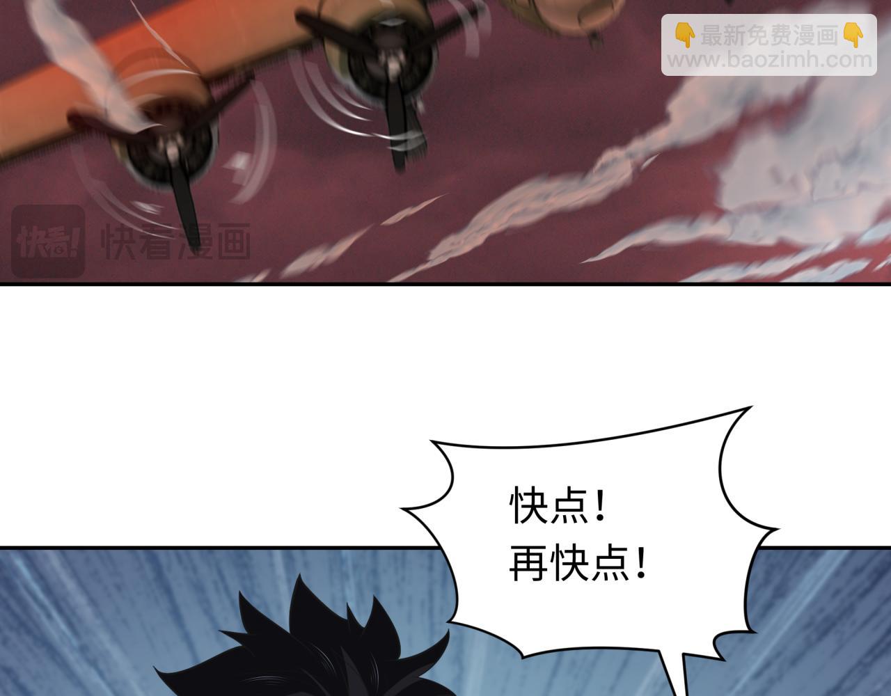 第257话 升腾吧！蘑菇云！117