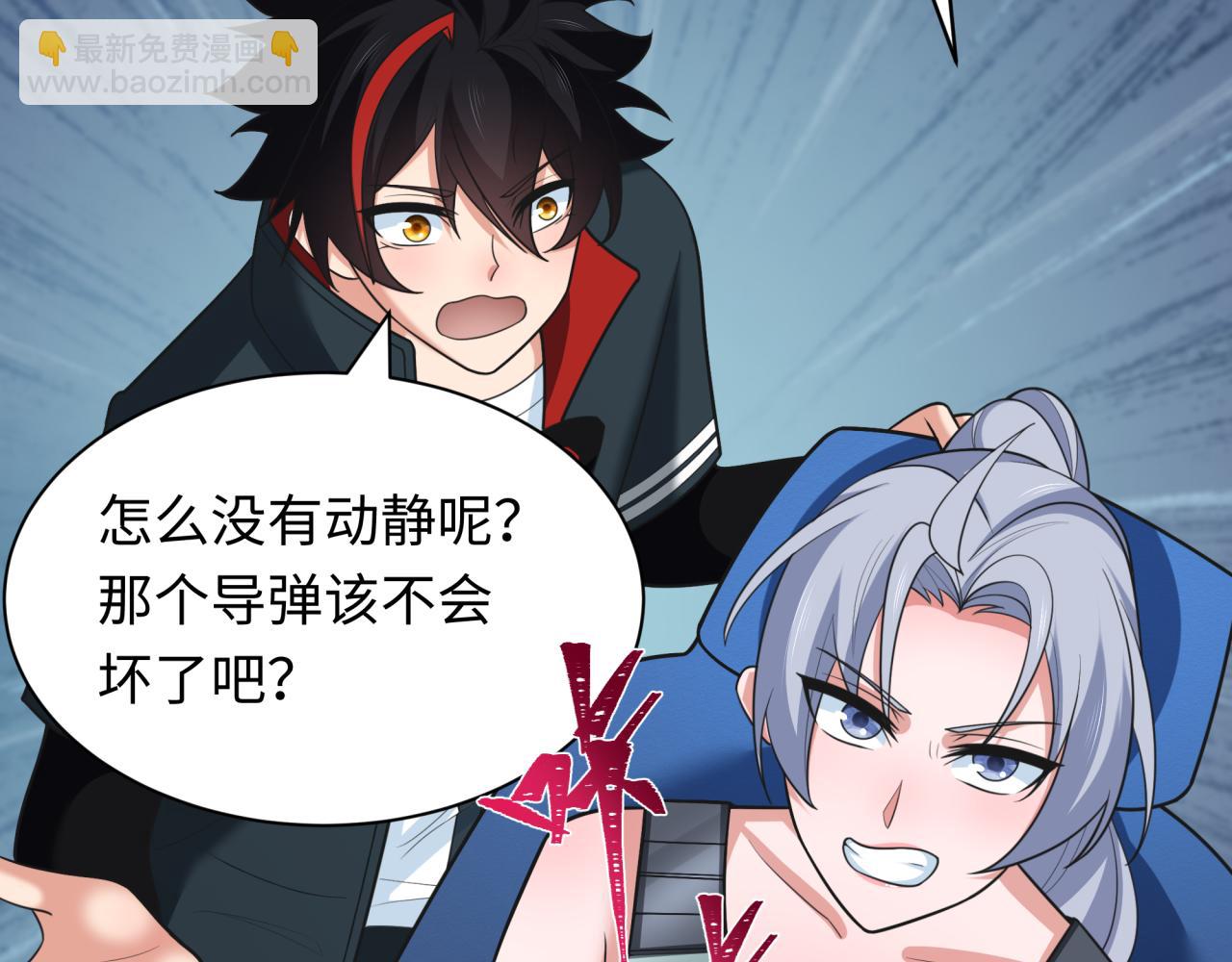 第257话 升腾吧！蘑菇云！118