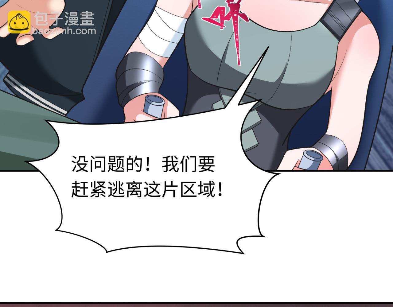 第257话 升腾吧！蘑菇云！119