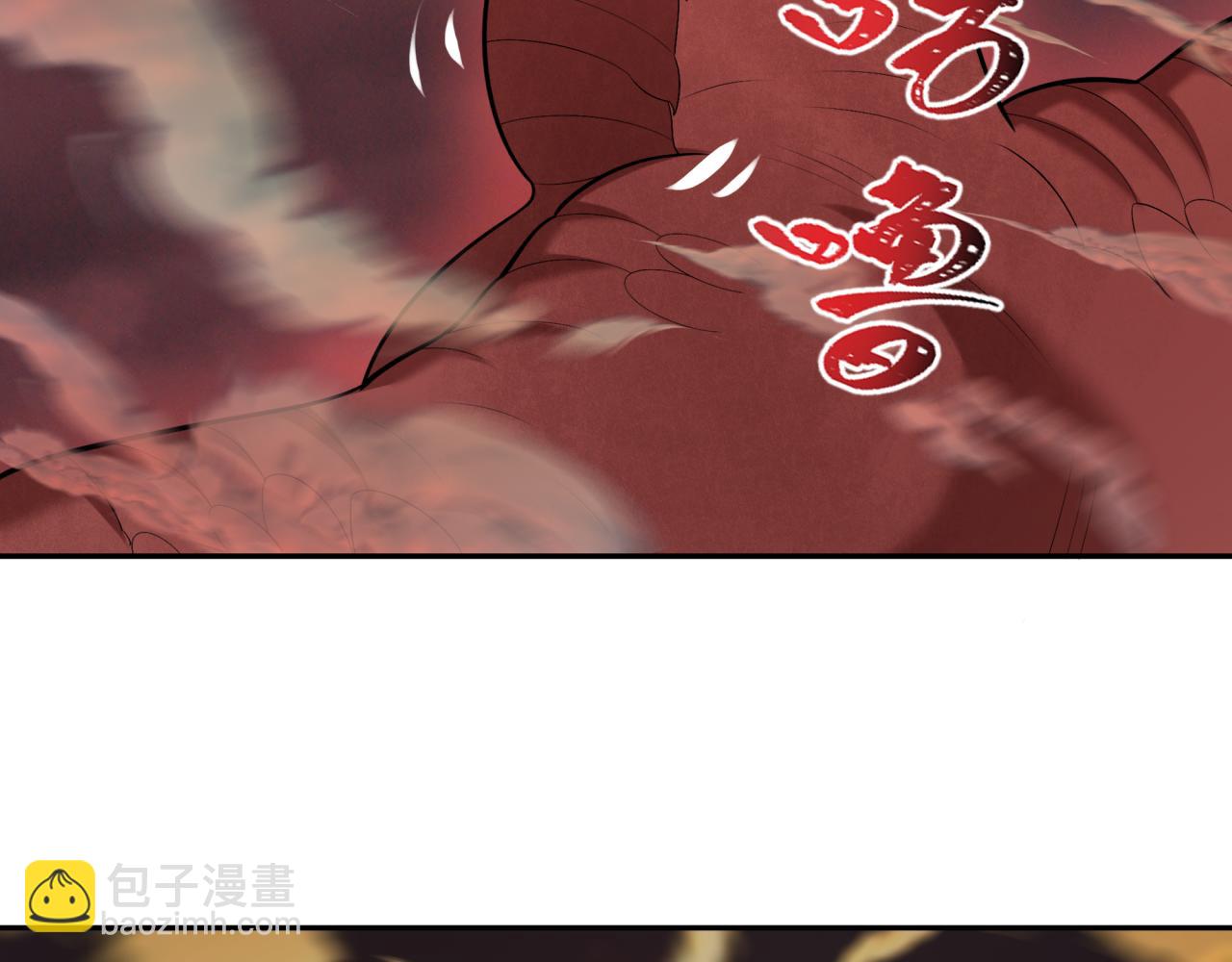 第257话 升腾吧！蘑菇云！121