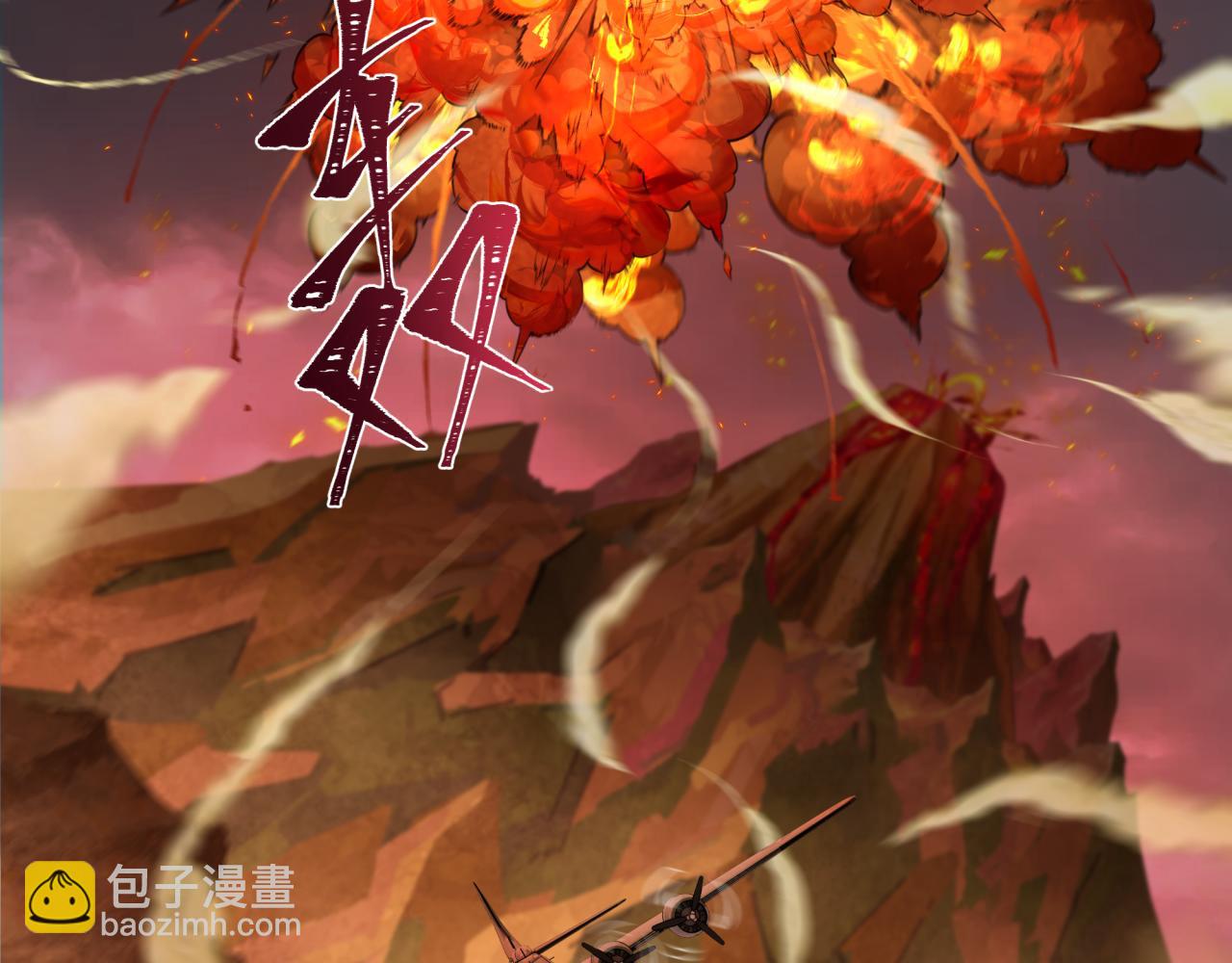 第257话 升腾吧！蘑菇云！123