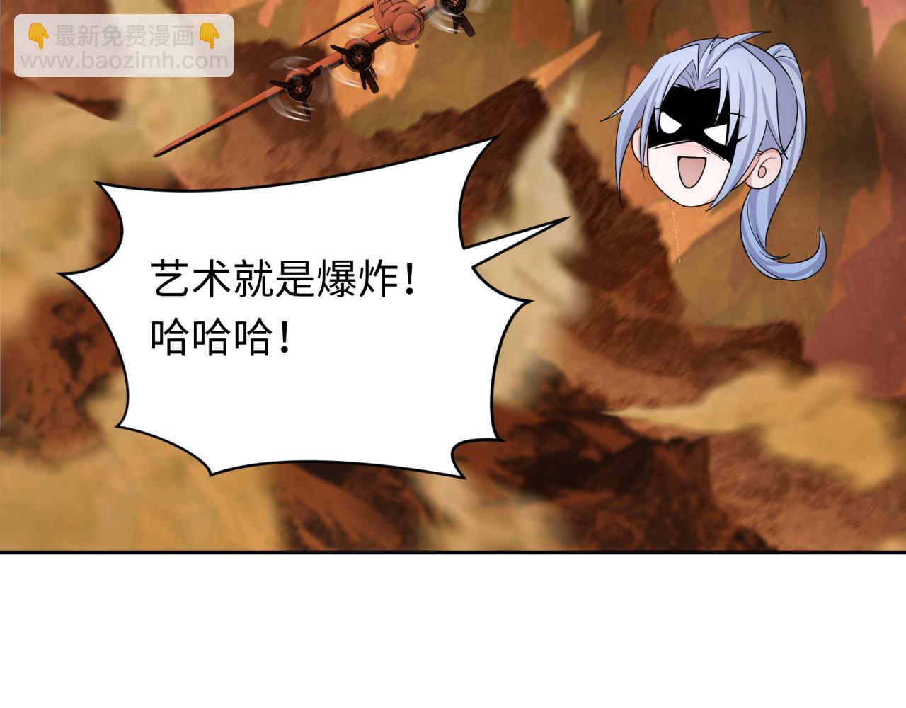 第257话 升腾吧！蘑菇云！124