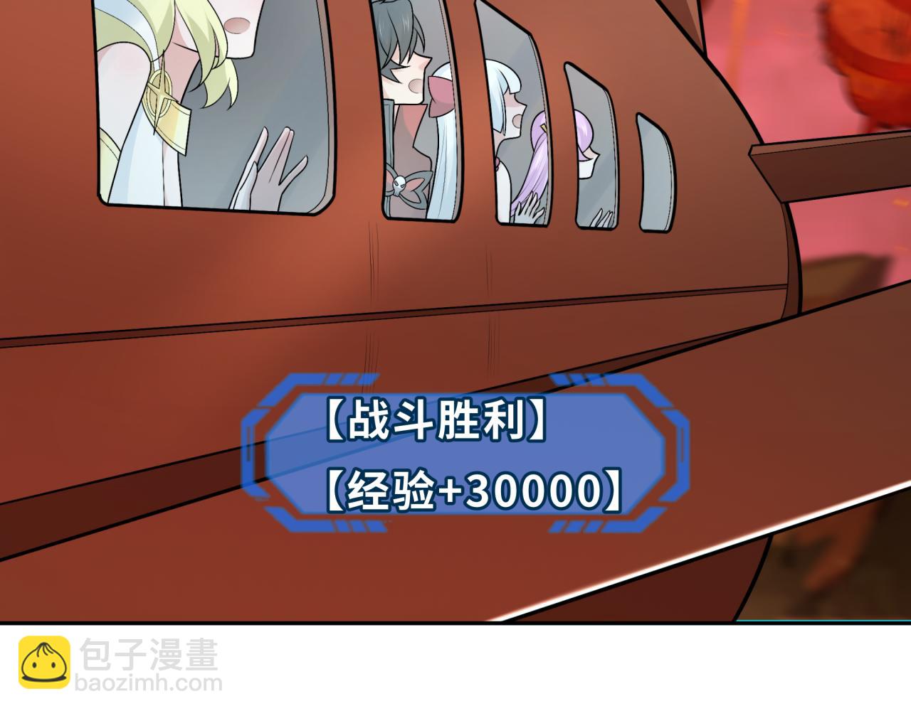 第257话 升腾吧！蘑菇云！126