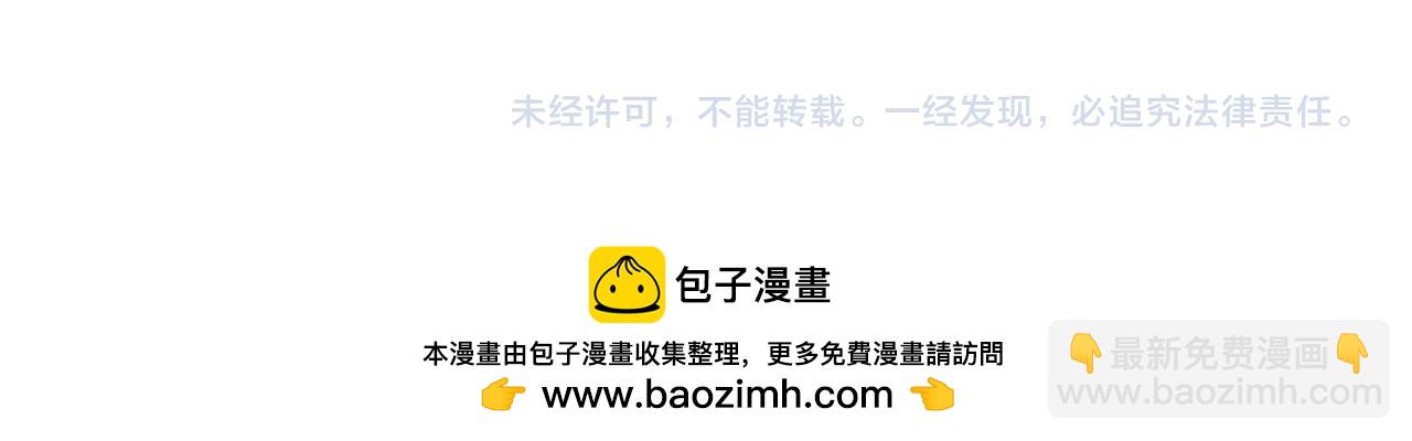 第257话 升腾吧！蘑菇云！129