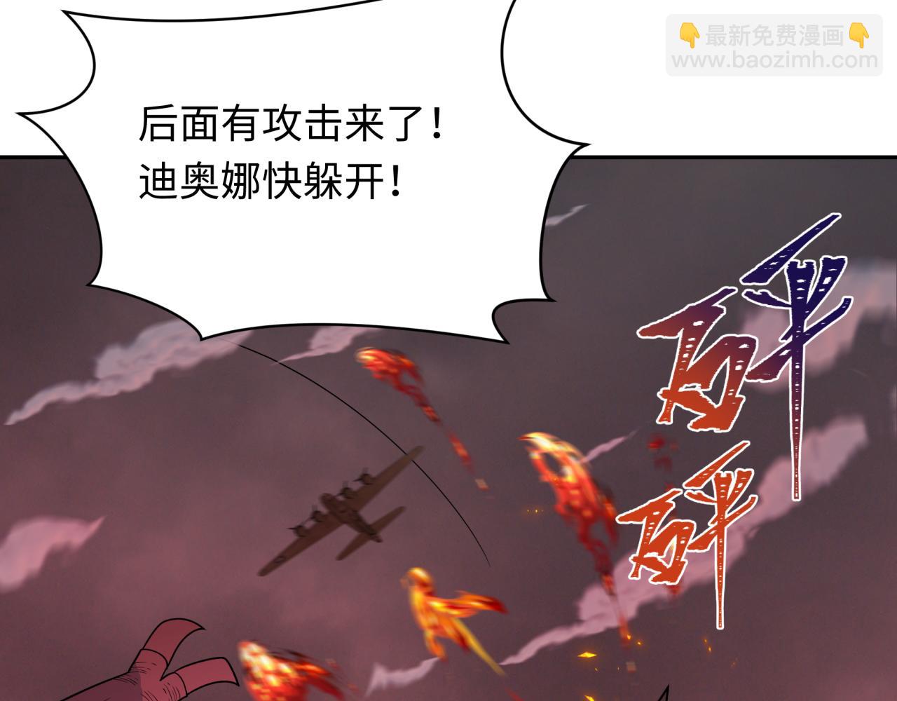 第257话 升腾吧！蘑菇云！14
